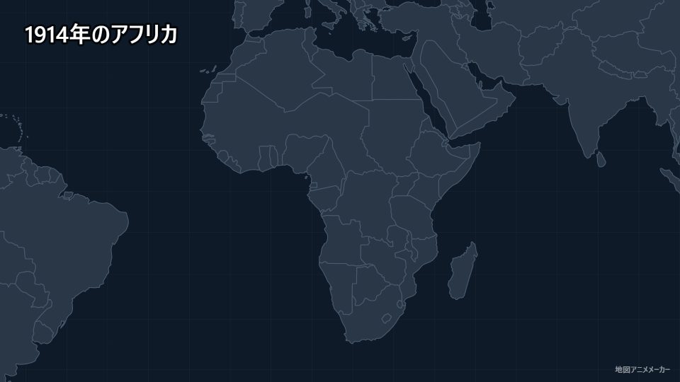 1914年のアフリカ